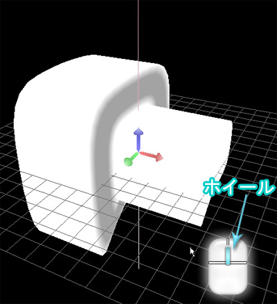 スカルプト部品１３Ｄ画面拡大